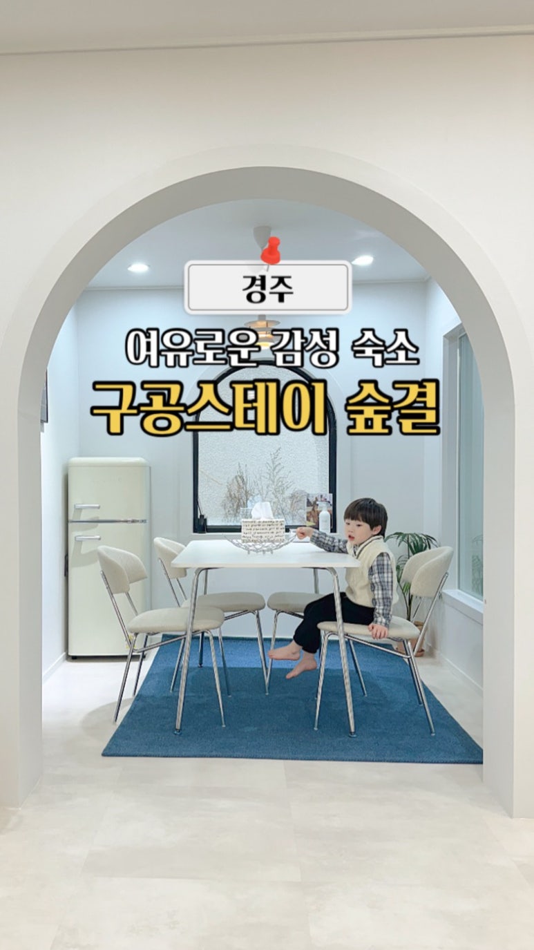 숲결 이미지
