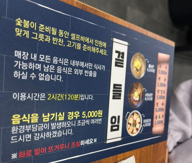 고기싸롱 일산중산점 이미지