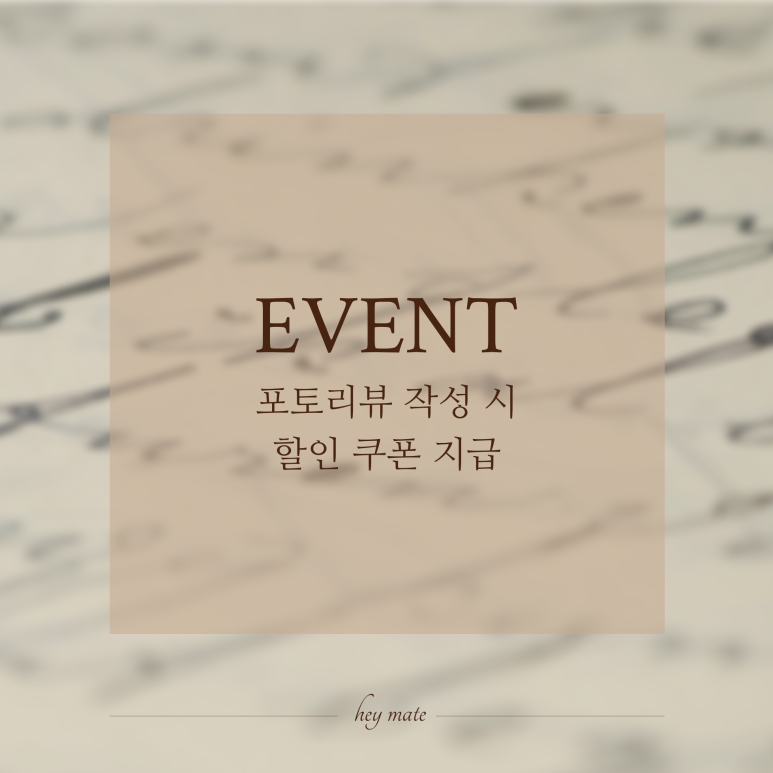 헤이메이트 이미지