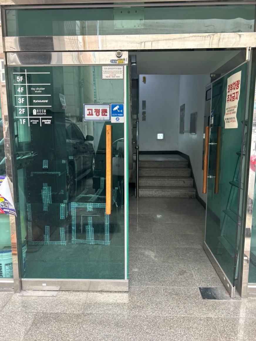 헤이셔터 이미지