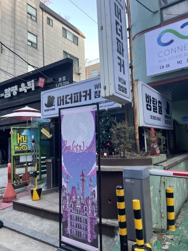 씨유 잠실점 이미지
