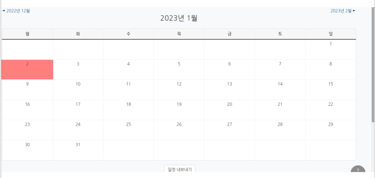 안세회계법인 이미지