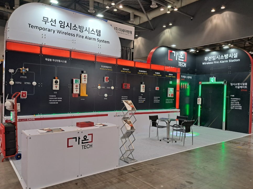 가온건설안전 이미지
