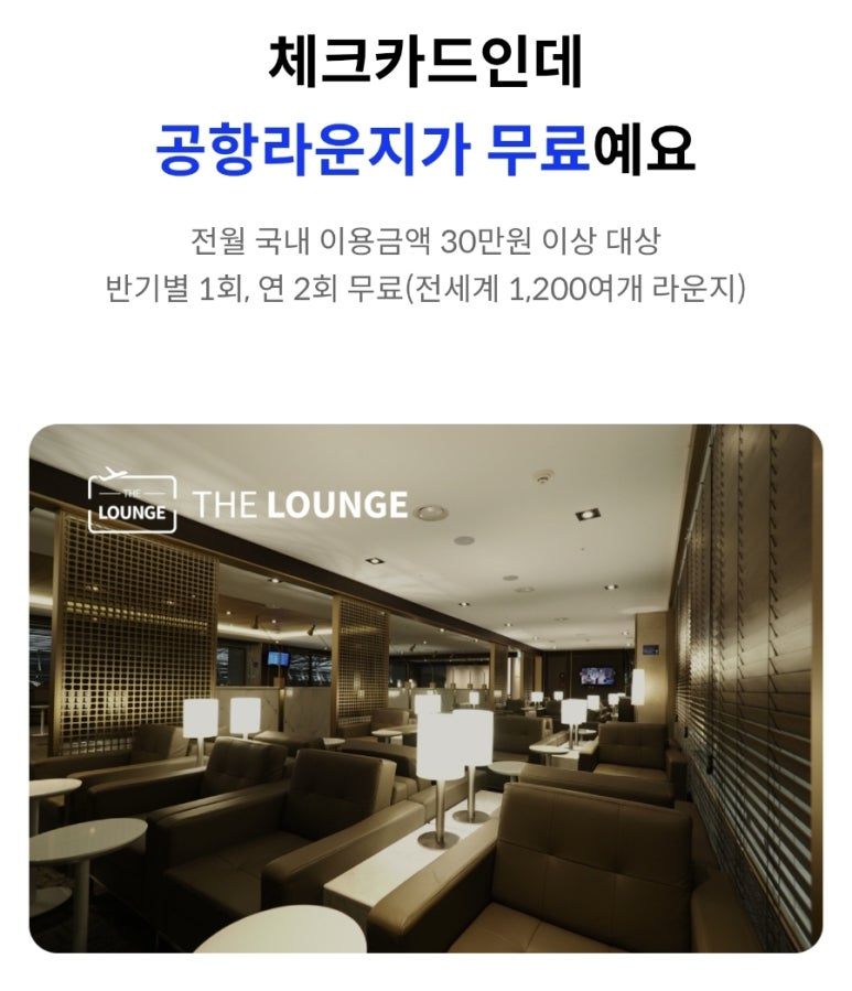 트래블 수 이미지
