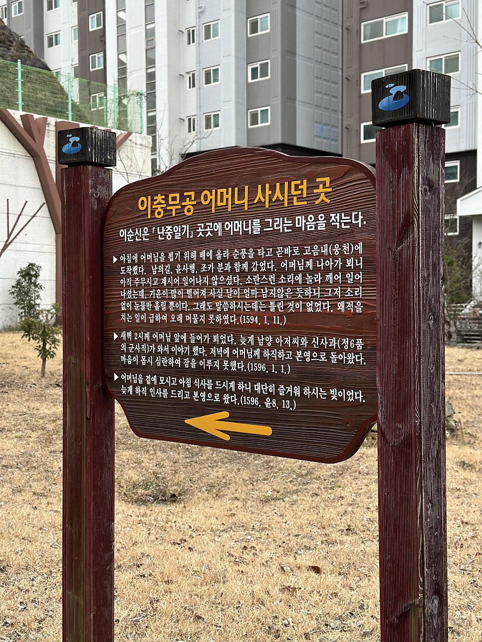 (유)동서관광 이미지