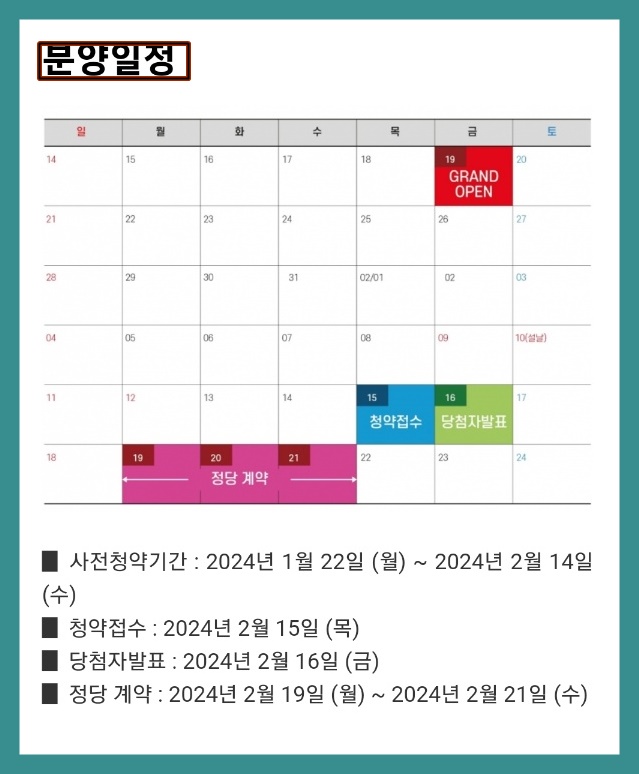 블레스포레 이미지