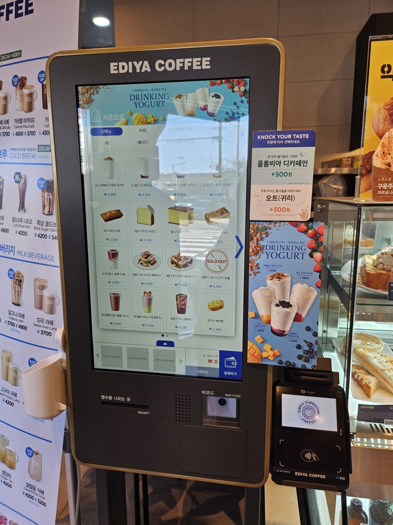 이디야연수 이미지