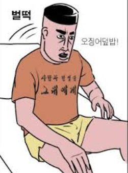 신남원조화로구이 이미지