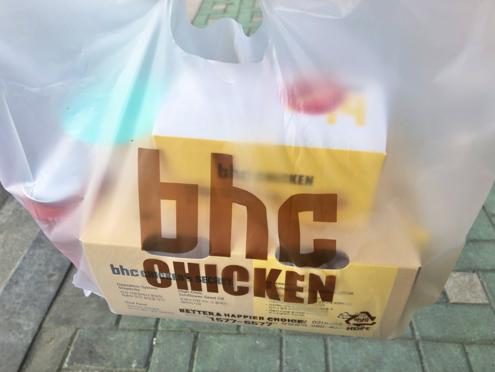 비에이치씨범내골점 이미지