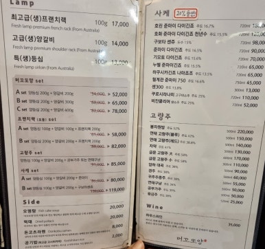 머꼬또양 이미지