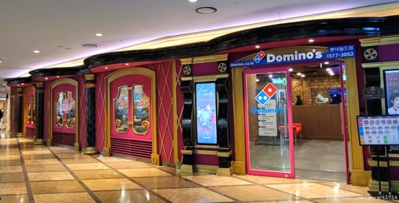 도미노피자롯데월드점 이미지