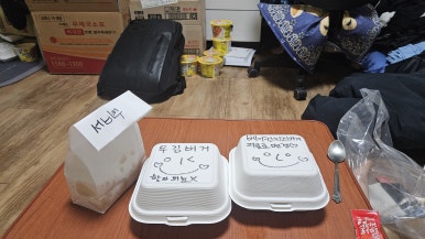 우김버거 이미지