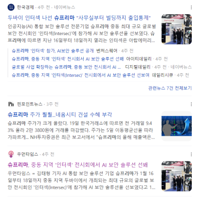아이엘티 이미지