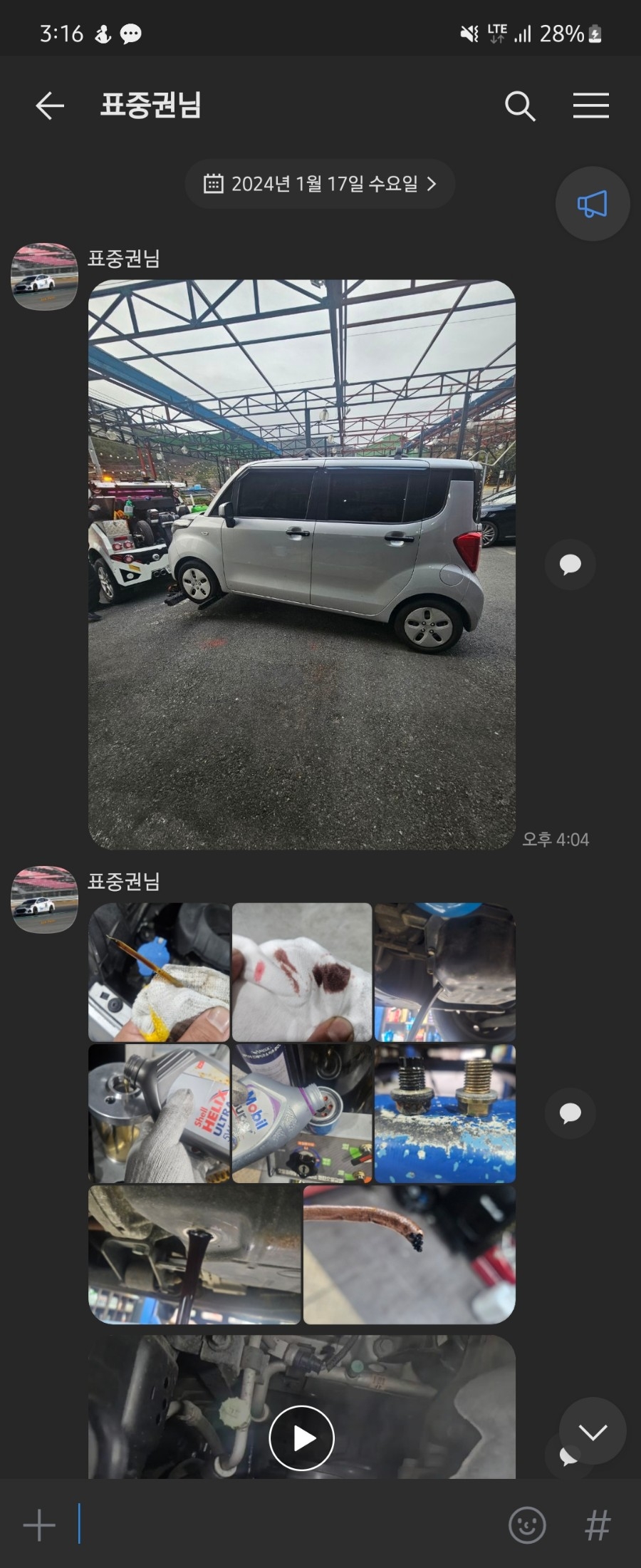 대박타이어할인점 이미지