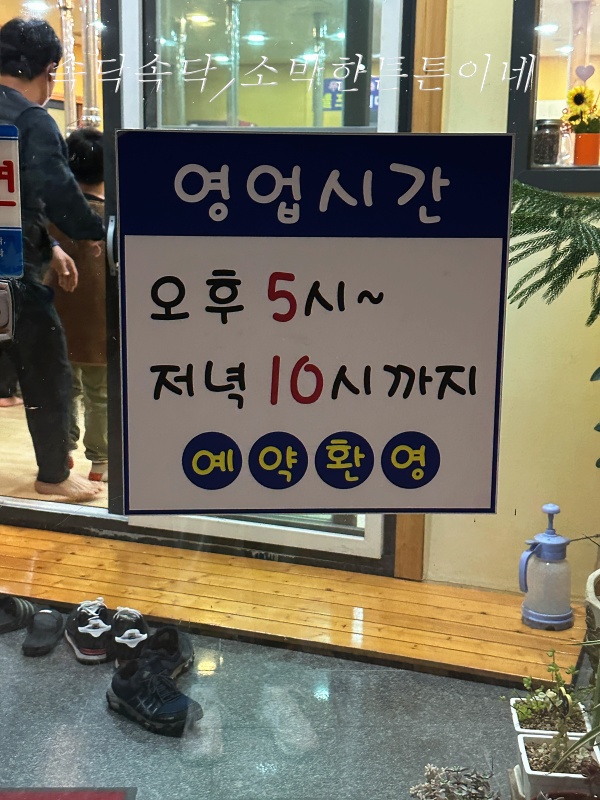 태연숯불갈비 이미지