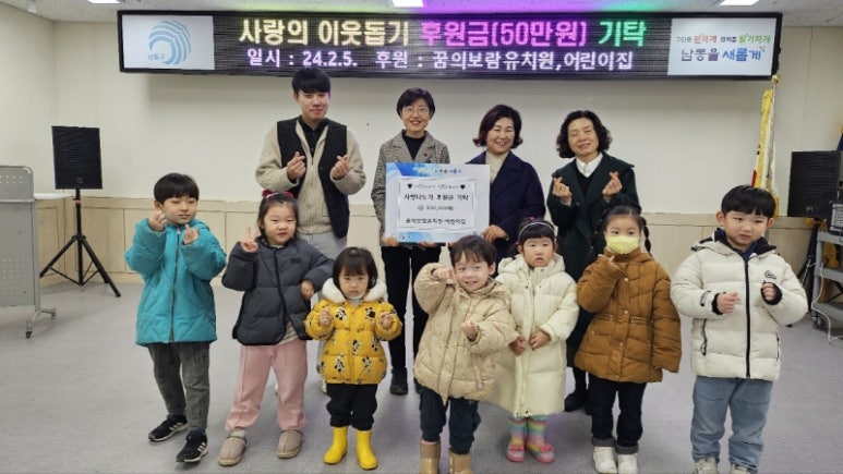 꿈의보람어린이집 이미지