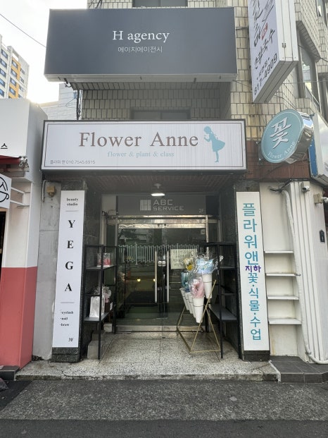 예가뷰티 이미지