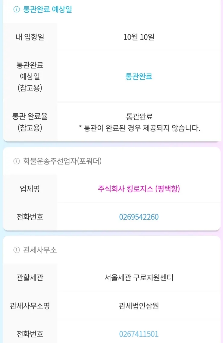 로지스킹 이미지