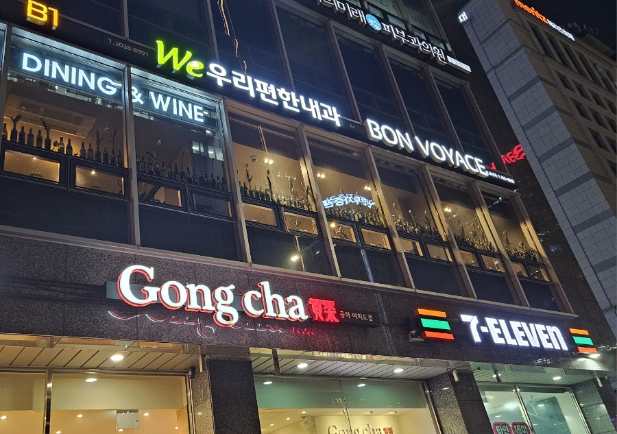 (주)본보야지 이미지