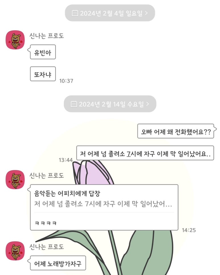 율량점미소야 이미지