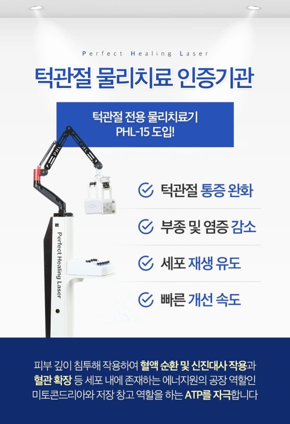 이로울치과 이미지