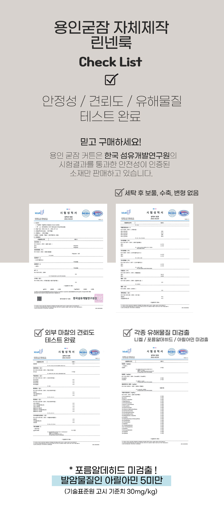 굳잠 이미지