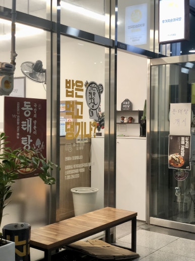 유승완세무회계사무소 이미지