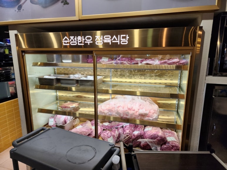 한우깡패 이미지