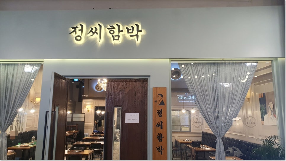 송도축산 이미지