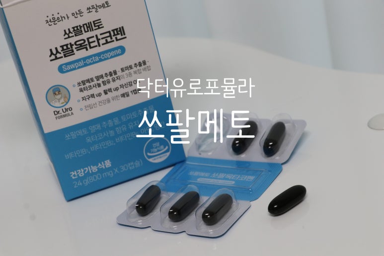 닥터유로포뮬라 이미지