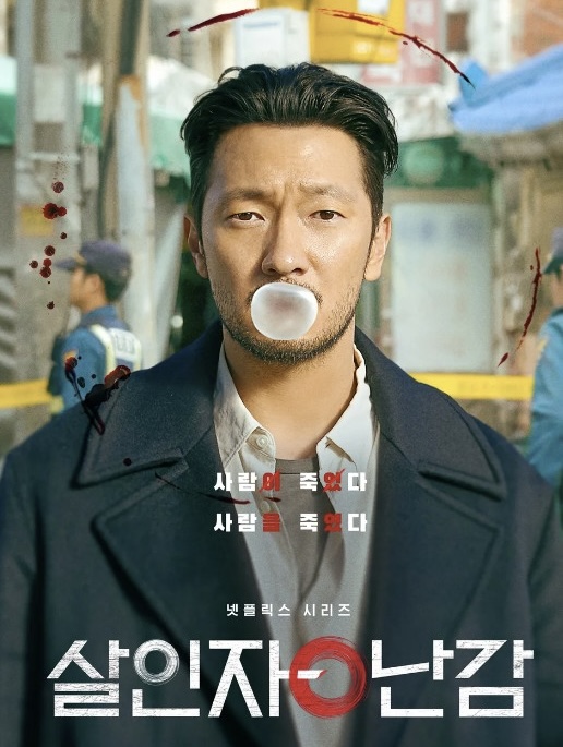 아룸헤어 이미지