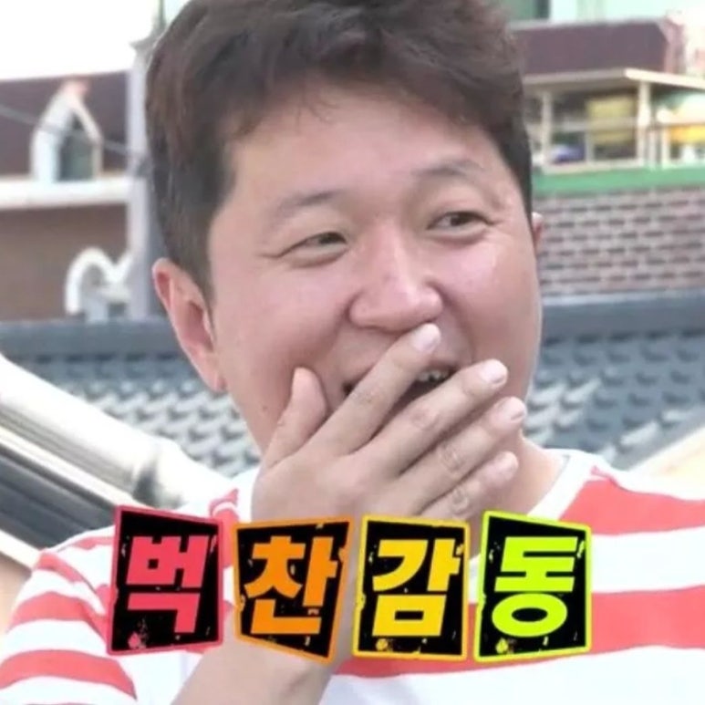 대박소망수산(상일점) 이미지
