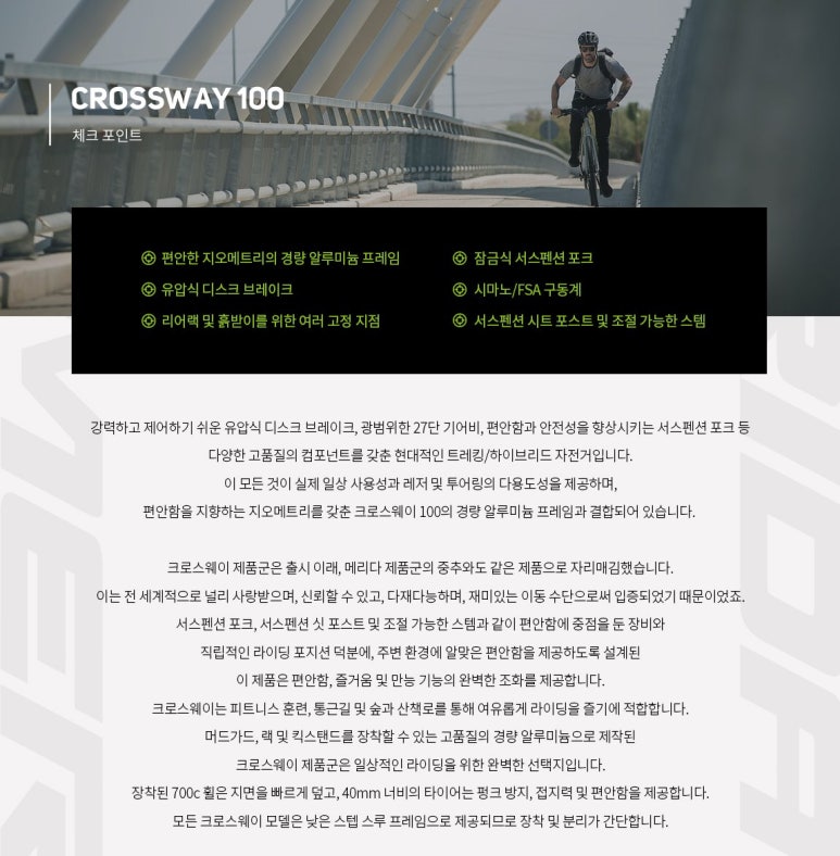 웨이바이크 이미지