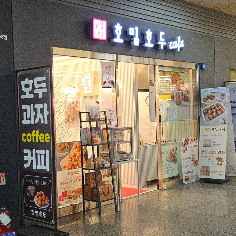 호밀꽃집 이미지