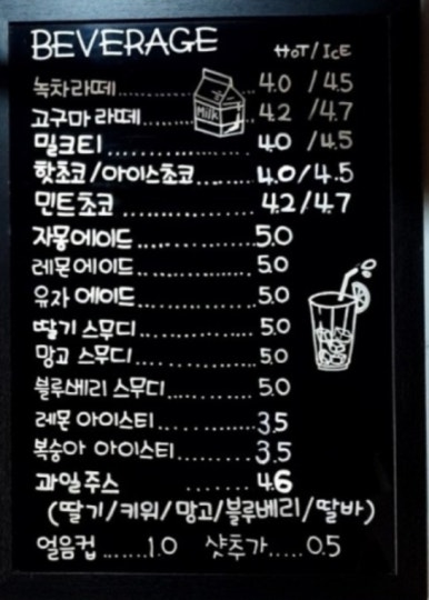 커피마시는 다락방 이미지