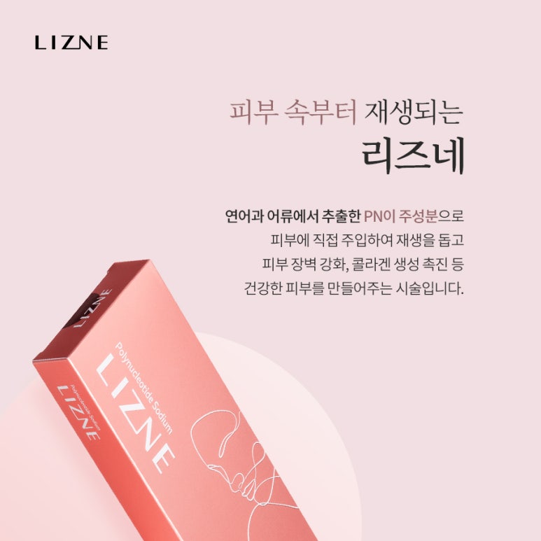 연세리즈의원 이미지