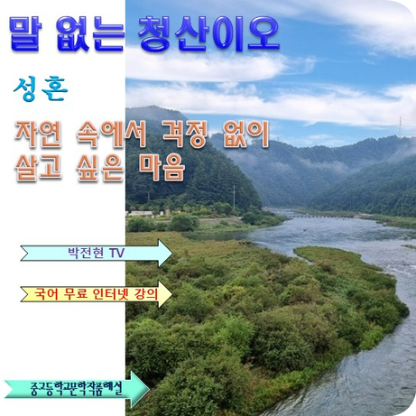 청산중기 이미지