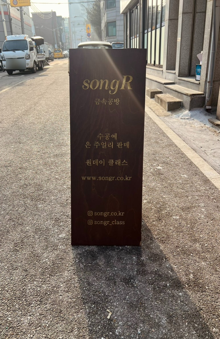마루한지방 이미지