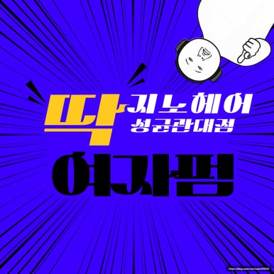 지노인테리어 이미지