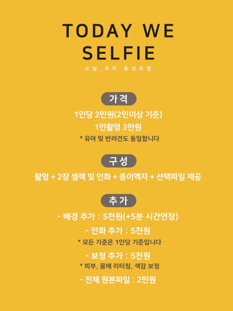 오늘우리 이미지