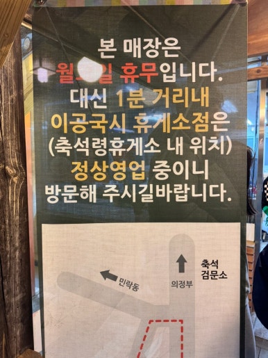 이공비빔국수 이미지