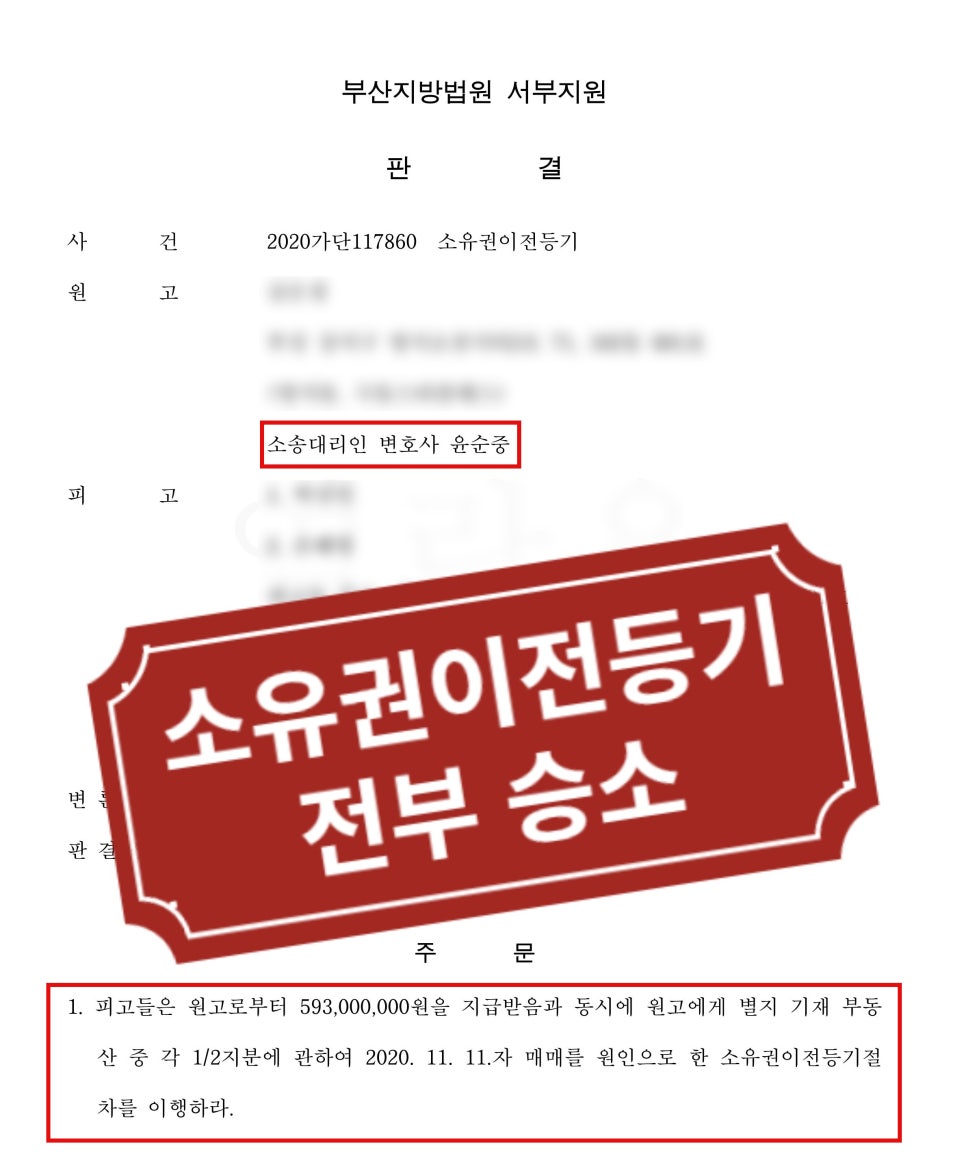 법률사무소승학 이미지