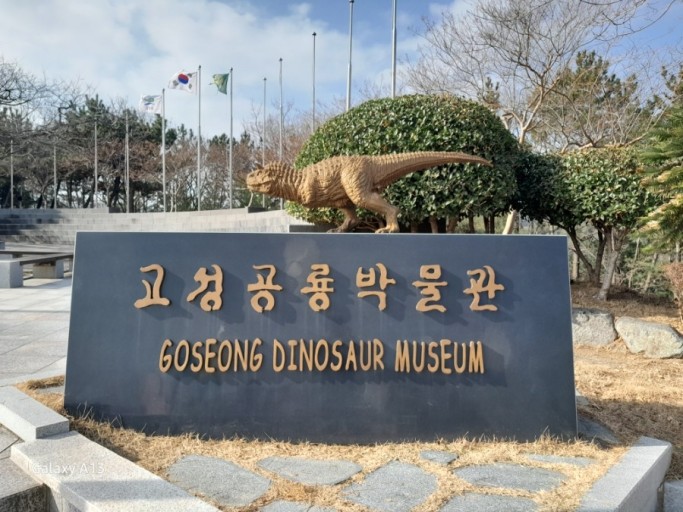 고성김밥 이미지