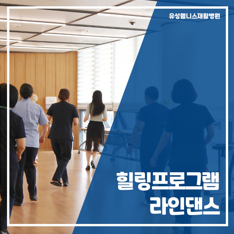 유진스댄스 이미지