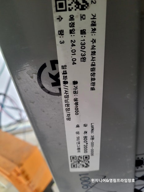 대림창호판넬 이미지