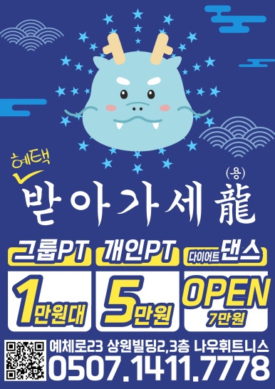 아름다운휘트니스 이미지