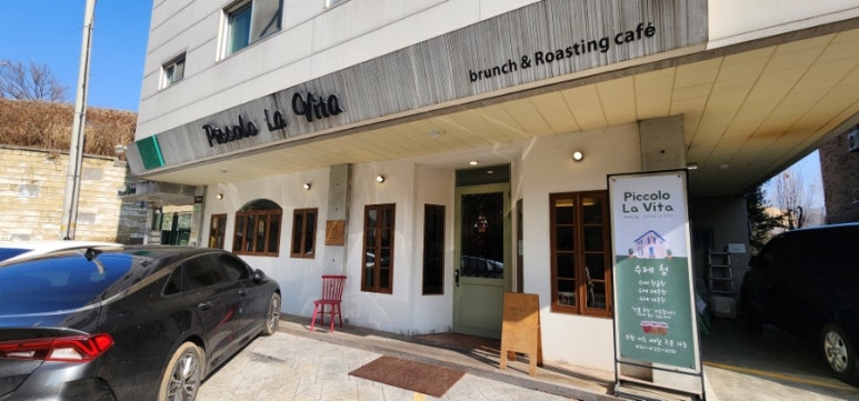 카페피콜라 이미지