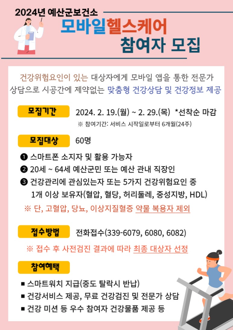 예산모바일 이미지