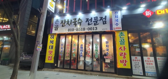 지오수산 이미지