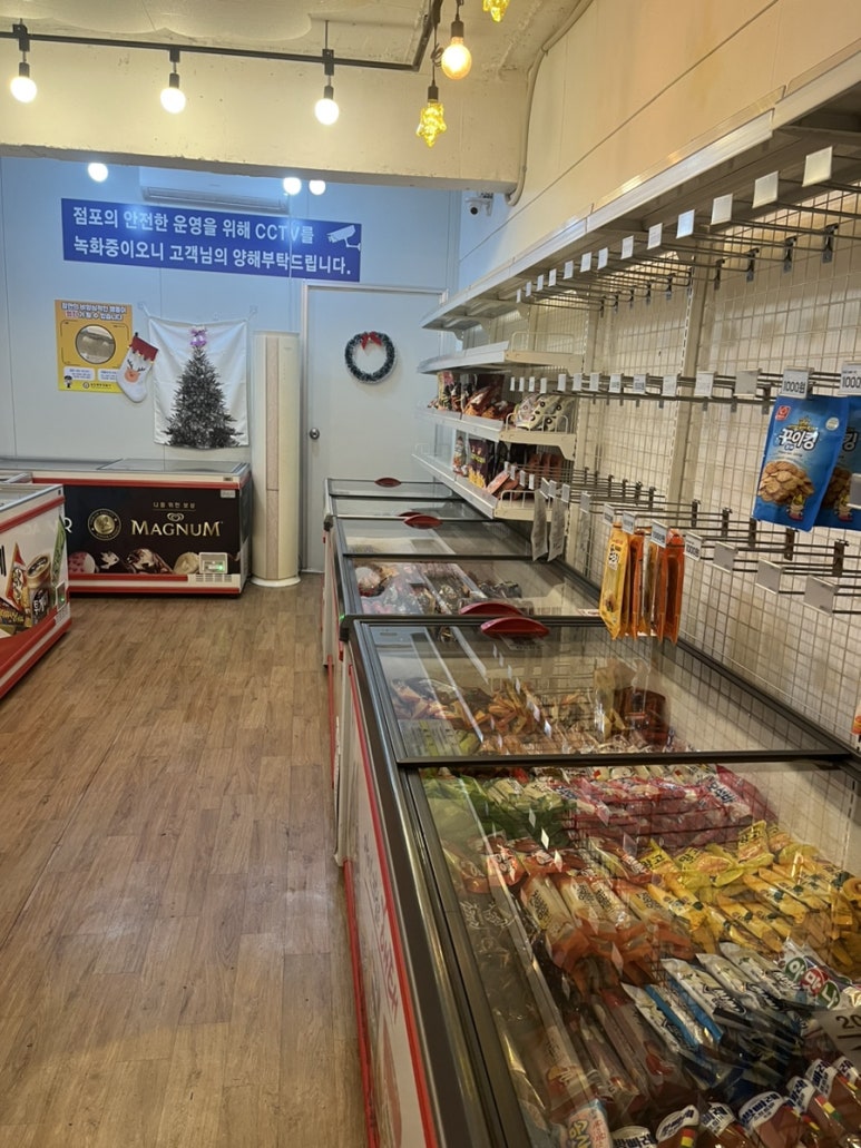 응응스크르(용인) 이미지
